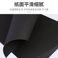 A3 A4 White Black Cardboard 180g 250g 450g Thick Card Stock for Students Sketching Manga Drawing Art Paper