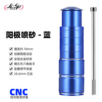 Bicycle Fork Stem Extender for Mountain and Road Bikes