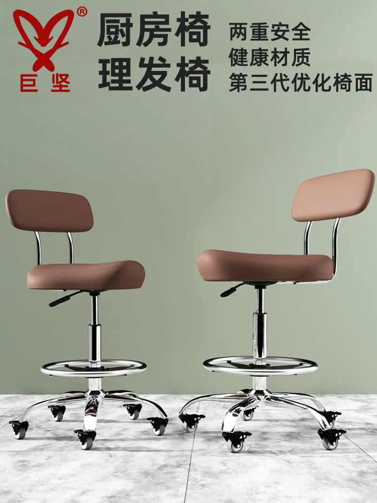 Adjustable Swivel Stool with Backrest and Footrest for Kitchen, Salon, and Office