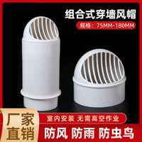 Range Hood Exhaust Vent Cover with Backdraft Damper and Wall Duct