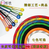 High-Altitude Safety Rope with Double Hooks for Climbing, Rescue, and Work Positioning