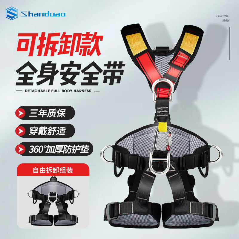 Shanduao Full Body Detachable Safety Harness for Outdoor Work and Climbing with Lanyard