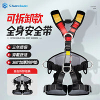 Shanduao Full Body Detachable Safety Harness for Outdoor Work and Climbing with Lanyard