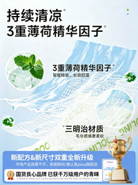 Cooling Towel for Outdoor Sports and Heat Relief