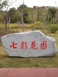 Fiberglass Artificial Rock Landscape Sculpture for Parks and Gardens, Engraved Signage Stone, Hollow Mountain Rock