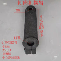 Meat Slicer Swing Arm Connecting Rod for 30/32 Type Machines