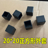 XinHuiYang 20x20mm Square PVC Soft Furniture Leg Caps, Non-Slip Wear-Resistant Table Chair Feet Covers