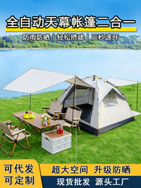 Automatic Pop-Up Camping Tent with Awning for Outdoor Beach Travel, 1-8 Person
