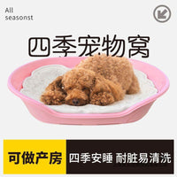 Pet Plastic Bathtub and Bed, Multi-functional Cat and Dog Whelping Box, All-Season Durable Bite-Resistant