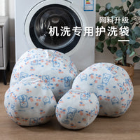 Thickened Mesh Laundry Bags for Delicates, Sweaters, and Underwear - Machine Wash Protection