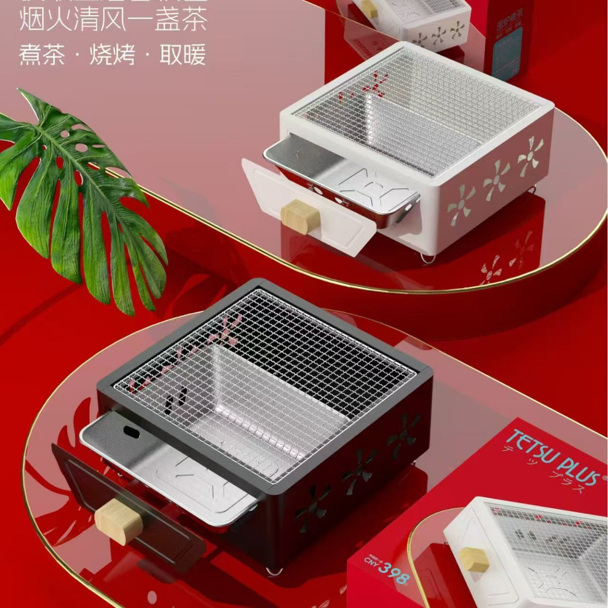 New Square Fire Pit Tea Stove, Household Charcoal Grill with Drawer, Outdoor Portable BBQ Fire Pit