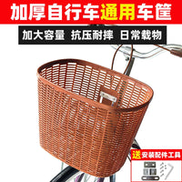 Bicycle Front Basket with Mounting Bracket, Thickened and Enlarged for Bikes and Electric Scooters