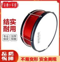 Hongxin 14-inch Snare Drum for Adults and Children, Student Percussion Instrument for School Bands