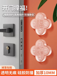 Silicone Door Handle Bumper Pad with 'Fu' Character for Refrigerator and Home Entry Doors, Anti-Collision Wall Protector