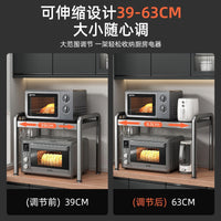 Multi-functional Microwave Oven Rack with Storage Shelves for Kitchen Countertop