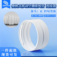 Universal Portable Air Conditioner Exhaust Hose Coupler Connector
