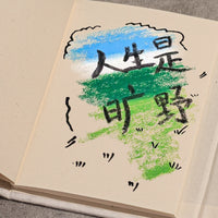 Nepalese Handmade Retro Journal Notebook for Students