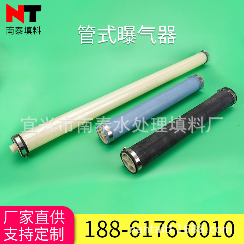 Tube Aerator for Wastewater Treatment - Silicone Rubber Diffuser
