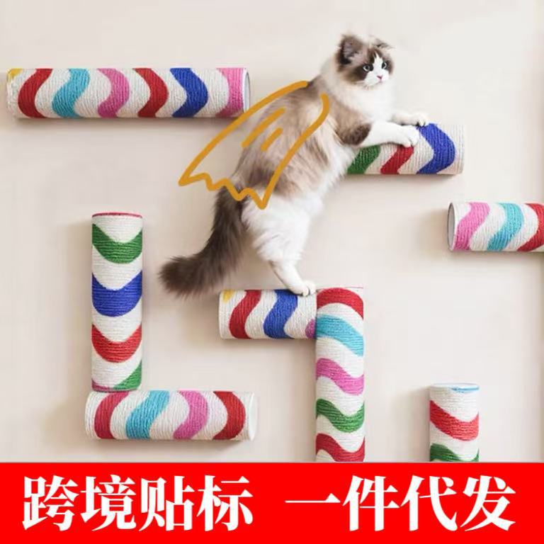 Wall-Mounted Cat Scratching Post with Climbing Board for Indoor Cats