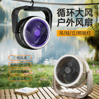 2025 Desktop USB Rechargeable High-Speed Air Circulator Fan for Home and Office