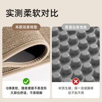 Cartoon Dog Bread Oval Bathroom Mat Absorbent Non-Slip Floor Mat for Toilet and Sink