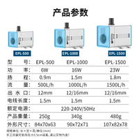 Jialu Submersible Water Pump for Aquariums and Ponds, Quiet Operation, Bottom Suction Filter Circulation Pump