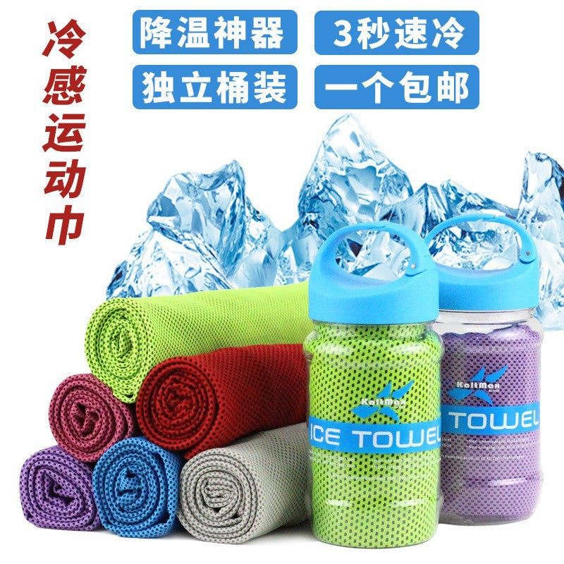 Cooling Towel for Sports, Fitness, and Outdoor Activities - Quick Dry & Absorbent