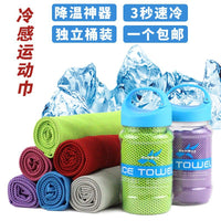 Cooling Towel for Sports, Fitness, and Outdoor Activities - Quick Dry & Absorbent