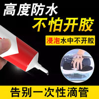 Universal Shoe Repair Glue Strong Adhesive for Leather and Athletic Shoes Waterproof Resin Soft Glue