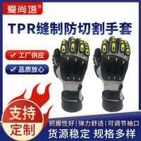 TPR Anti-Cut Anti-Impact Work Gloves for Outdoor Climbing Rescue Welding