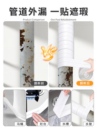 Pipe Cover Decorative Wall Sticker for Kitchen Bathroom Air Conditioner Gas Pipes