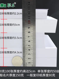 Lianmu Dutch White Cardstock A4 A2 A3 8K 180g 250g Thick Hard White Paper for Drawing Painting Craft Model Printing DIY Marker Pen