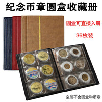 Commemorative Coin Collection Album with 36 Round Holders