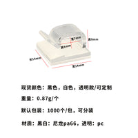 Self-Adhesive R-Type Cable Clips for Wire Management