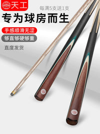 Billiard Cue Stick for Chinese Eight Ball, Small Tip, Durable and Responsive