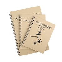 8K Sketchbook for Students, Kraft Paper Sketch Pad, Thickened A4 Art Drawing Book