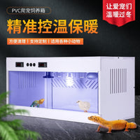 PVC Pet Reptile and Small Animal Terrarium with Heating and Lighting Options