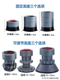 Adjustable Height Washing Machine Feet Pads Anti-Vibration Non-Slip Refrigerator Base Risers