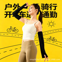 Nylon Ice Silk Sun Protection Sleeves - Cooling, UV Protection Arm Covers