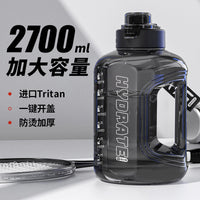 Large Capacity Water Bottle with Scale Markings, High Temperature Resistant, for Sports and Fitness