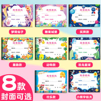 Cartoon Award Certificates for Kindergarten and Primary School Students, Creative Commendation Letters, A4 Blank Award Paper Wholesale