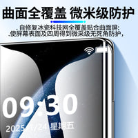Dust-Free Ceramic Tempered Glass Screen Protector for Huawei Mate/Nova/Pura Series with Installation Kit