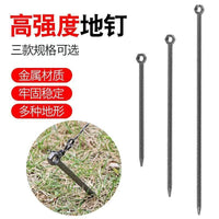 Universal Fishing Umbrella Ground Insert for Outdoor Canopy Poles and Sunshade Stalls