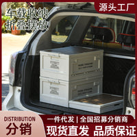 Foldable Side-Opening Storage Box with Wooden Lid for Outdoor Camping and Car Trunk Organization