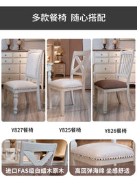 Shuneng American Solid Wood Dining Chair Light Luxury Study Restaurant French Retro Cream Style