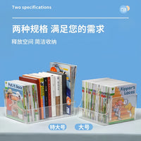 Clear Acrylic Book Storage Box for Desk Organization