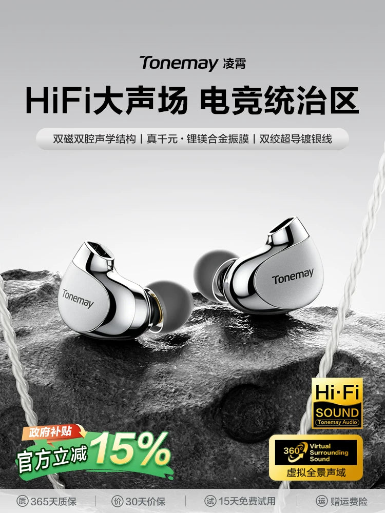 Tangmai Lingxiao Type-C Wired In-Ear HiFi Earphones for Gaming and Music