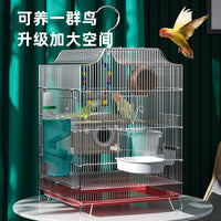 Large Electroplated Stainless Steel Bird Cage for Parrots, Cockatiels, Mynahs - Breeding and Wholesale