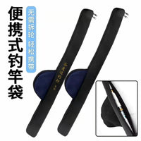 Fishing Rod Bag with Shoulder Strap, Thickened Large Capacity Lure Rod Case