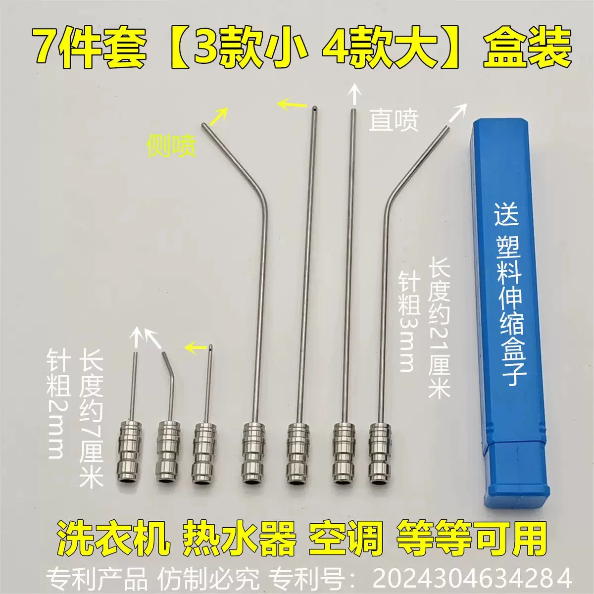 Washing Machine Drum Cleaning Nozzle Kit for Top-Load and Front-Load Washers